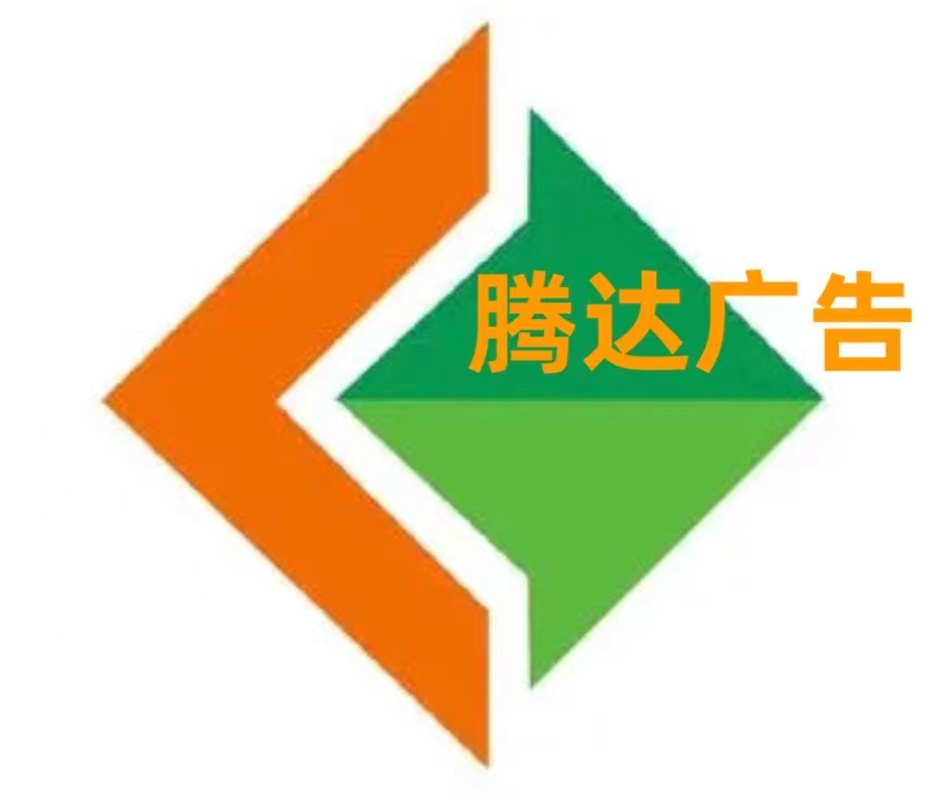 吉林省油趣科技有限公司