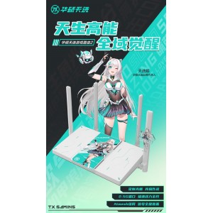 华硕（ASUS）be57天选游戏路由
