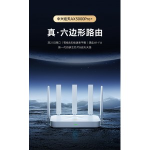 ZTE中兴AX3000巡天Pro+wifi6无线电竞路由器
